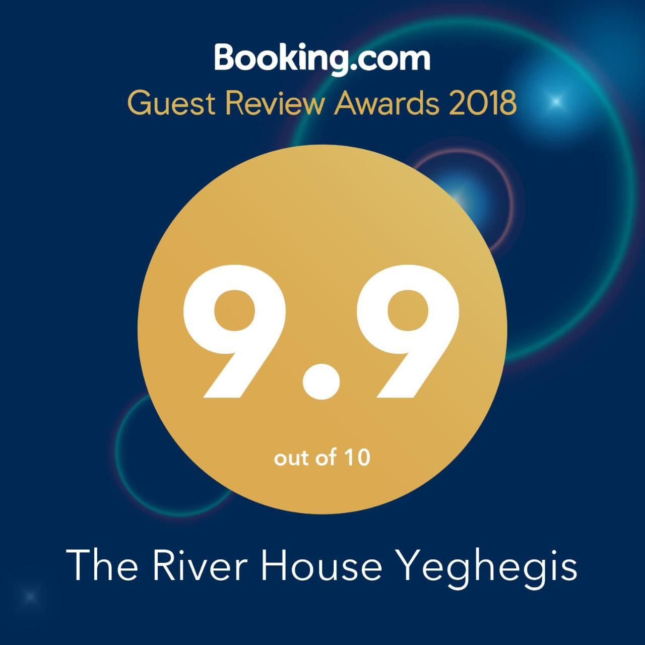 The River House Yeghegis Yekhegis 外观 照片